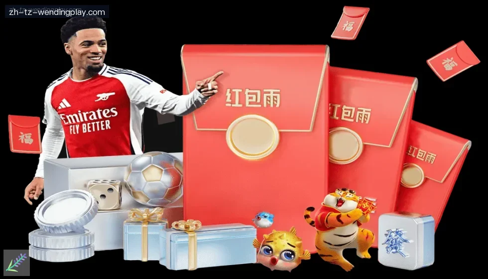 问鼎娱乐 banner