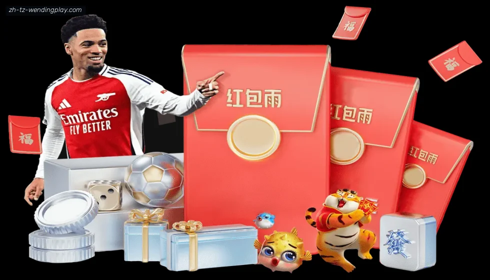 问鼎娱乐 banner